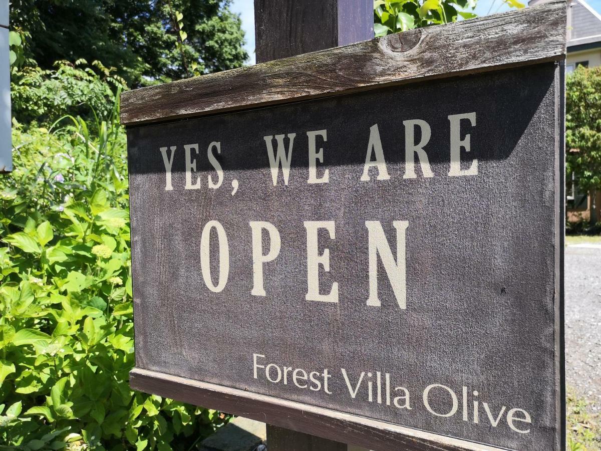 Futo Forest Villa Olive מראה חיצוני תמונה